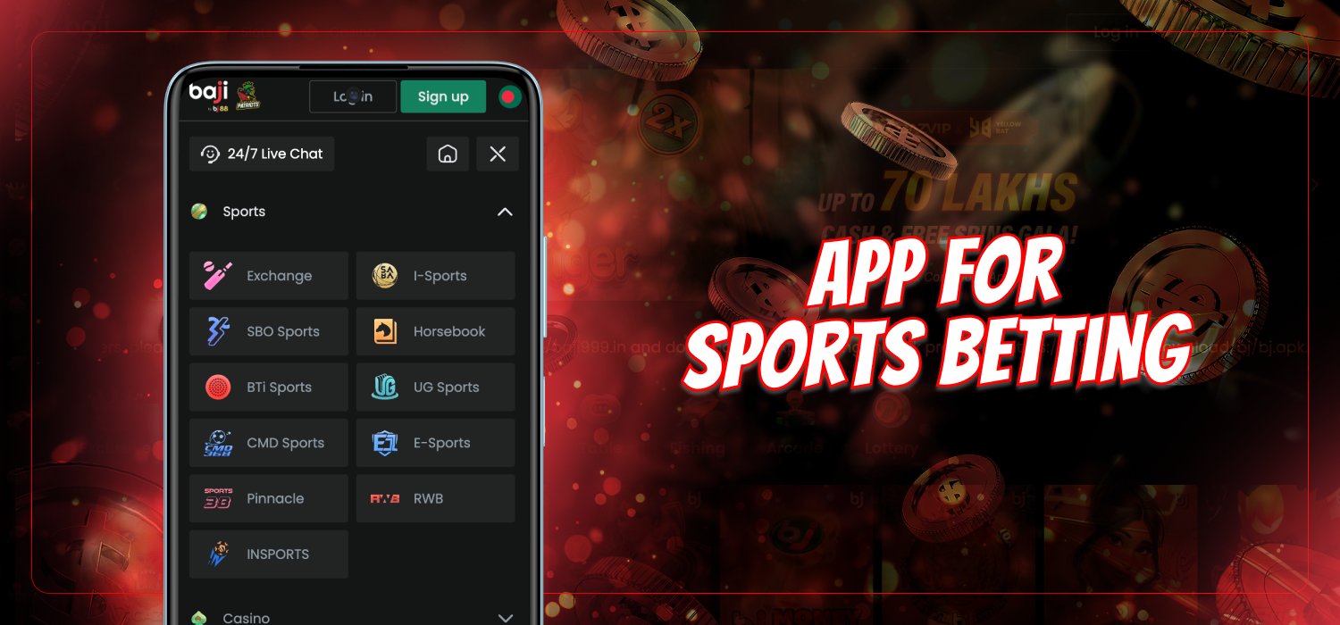 betting on sport events via the application